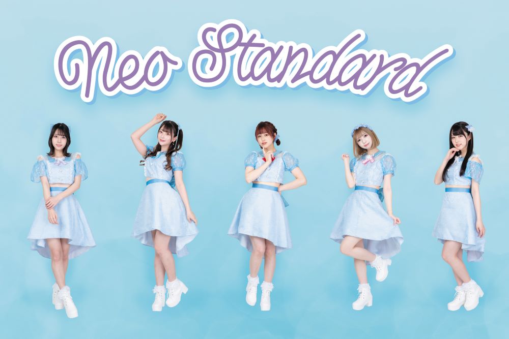 新アイドルグループ「Neo Standard」 アーティスト写真公開